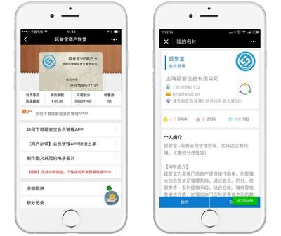 醒醒吧,小程序替代不了APP!